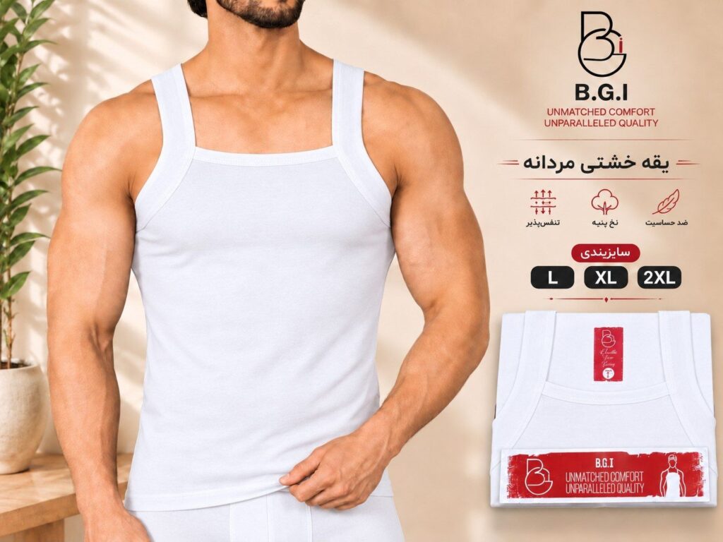 یقه خشتی مردانه BGI