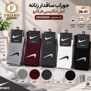 جوراب ساقدار زنانه FIGARO