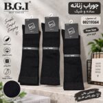 جوراب سه ربع زنانه SHAYESTEH