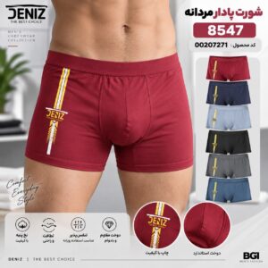 شورت پادار مردانه DENIZ