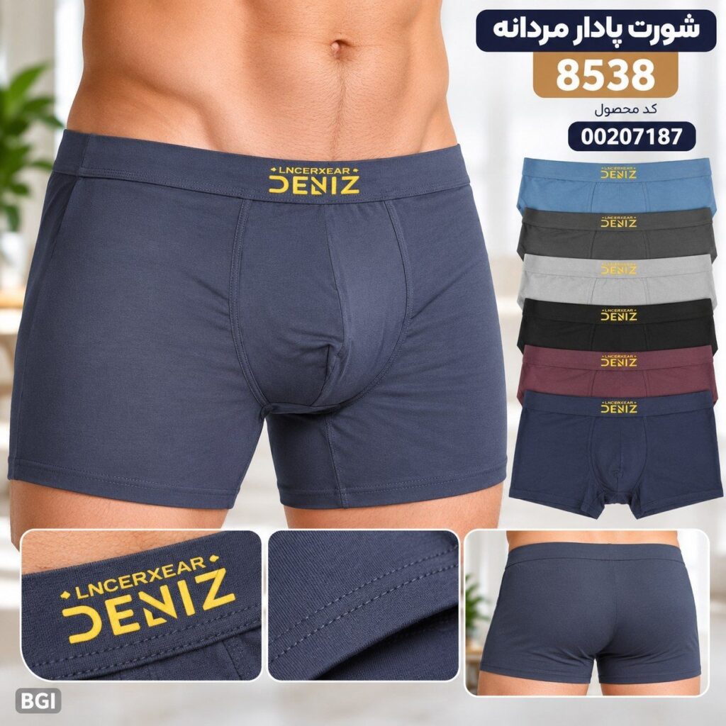 شورت پادار مردانه DENIZ