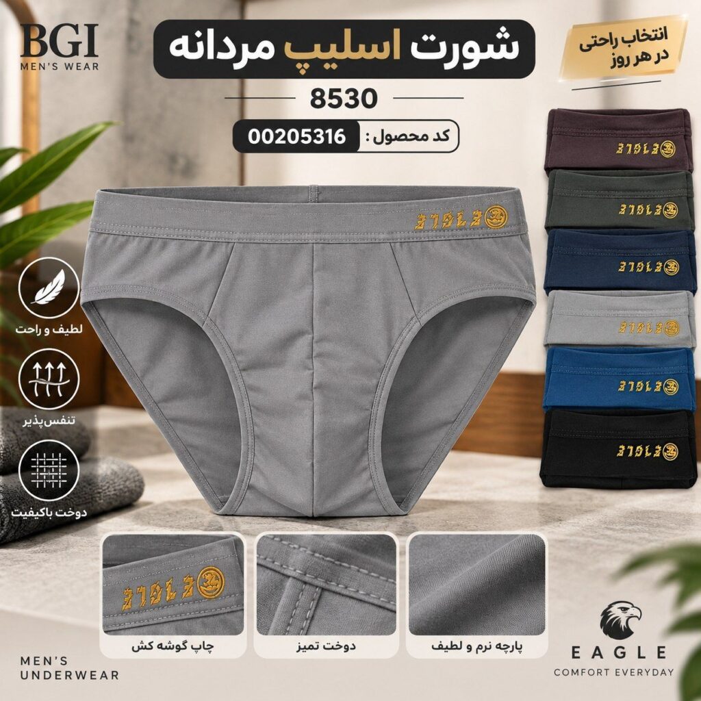 شورت اسلیپ مردانه EAGLE