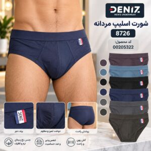 شورت اسلیپ مردانه DENIZ