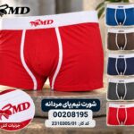 شورت نیم پای مردانه MD