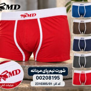 شورت نیم پای مردانه MD