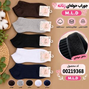 جوراب حوله ای زنانه M.L.D