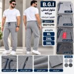 شلوار اسلش مردانه خاویاری کارت قرمز