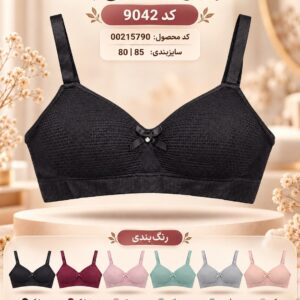 سوتین اسفنجی زنانه مدل 9042
