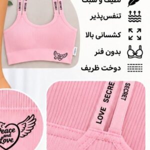 نیم تنه زنانه LOVE SECRET