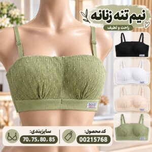 نیم تنه زنانه راحت و لطیف