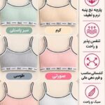 نیم تنه زنانه
