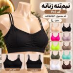 نیم تنه زنانه لیزری