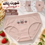 شورت زنانه عروسکی