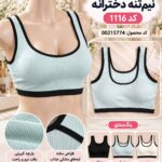 نیم تنه دخترانه
