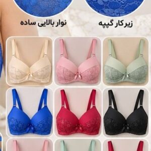 سوتین اسفنجی زنانه