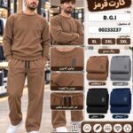 ست دورس وشلوار کارت قرمز
