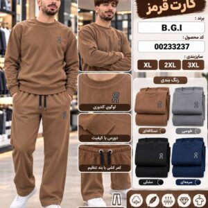 ست دورس وشلوار کارت قرمز