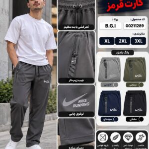 شلوار اسلش غواصی مردانه کارت قرمز