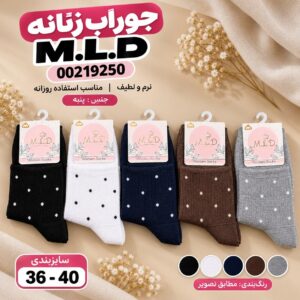 جوراب نیم ساق زنانه M.L.D